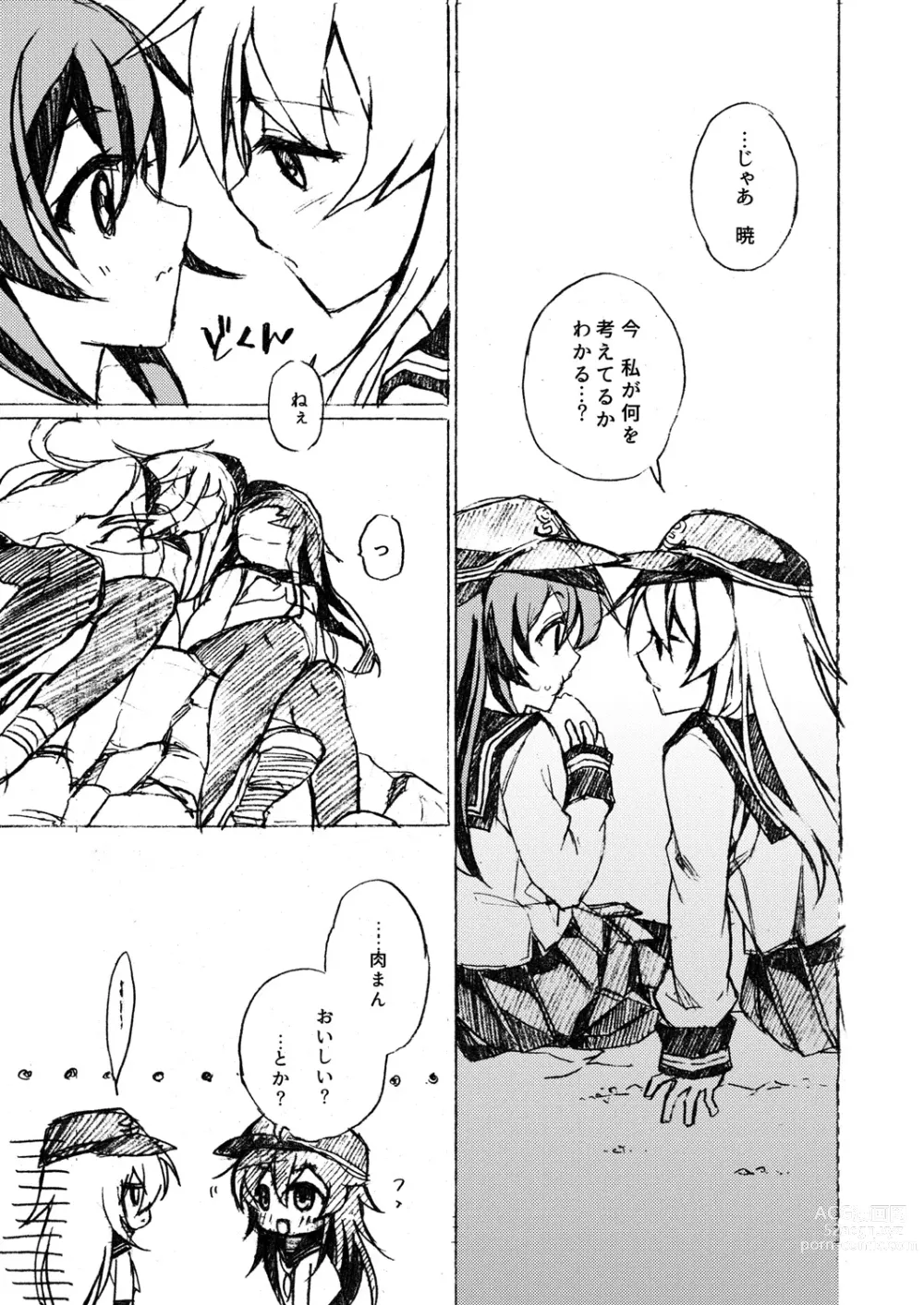 Page 31 of doujinshi Akatsuki Hibiki Collection