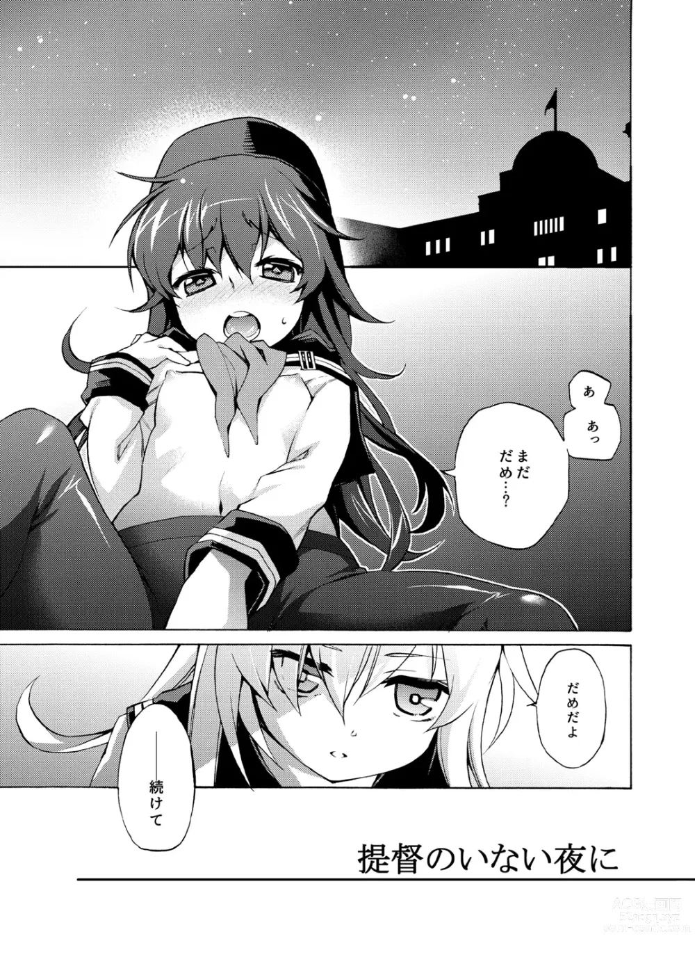 Page 35 of doujinshi Akatsuki Hibiki Collection