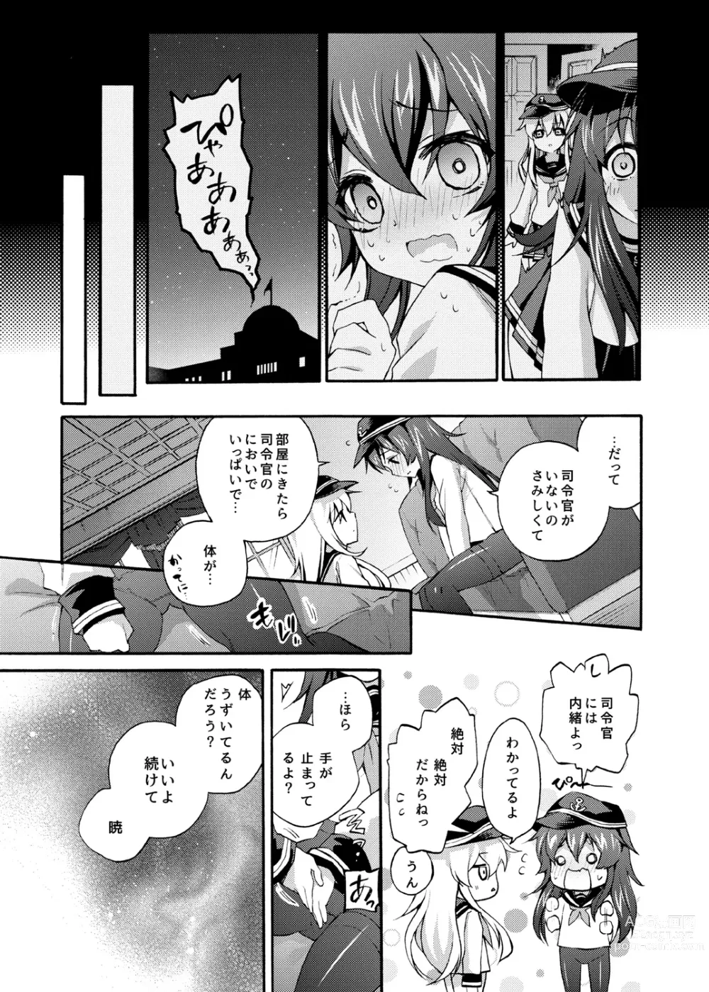 Page 37 of doujinshi Akatsuki Hibiki Collection