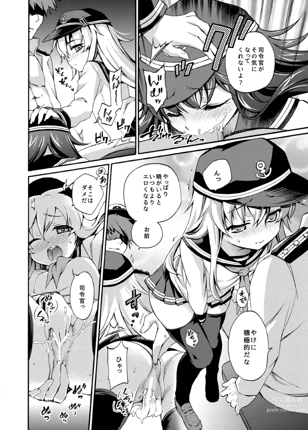 Page 48 of doujinshi Akatsuki Hibiki Collection