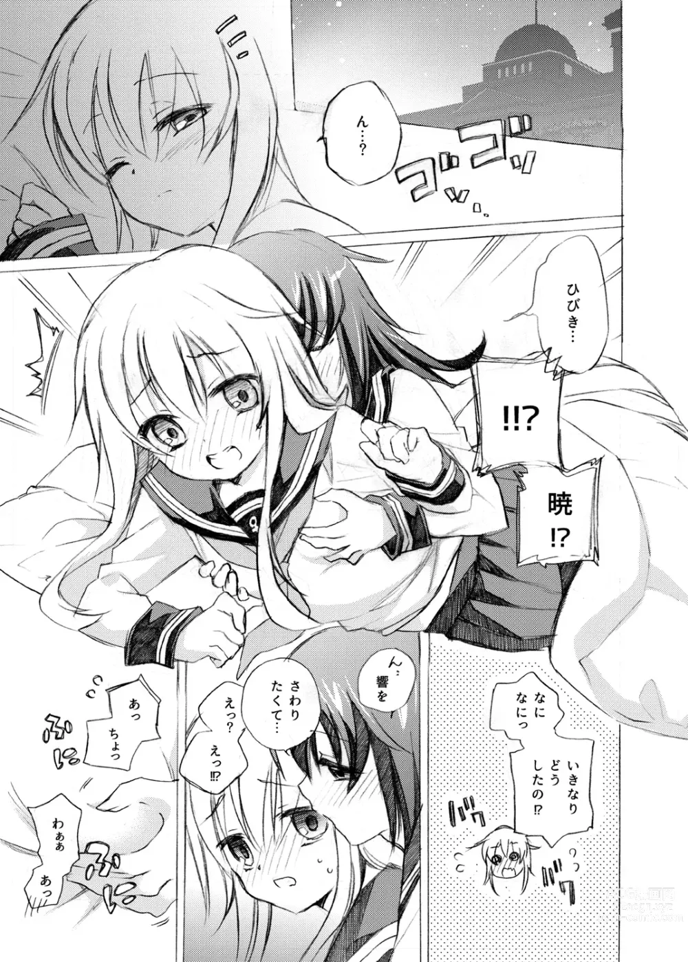 Page 57 of doujinshi Akatsuki Hibiki Collection