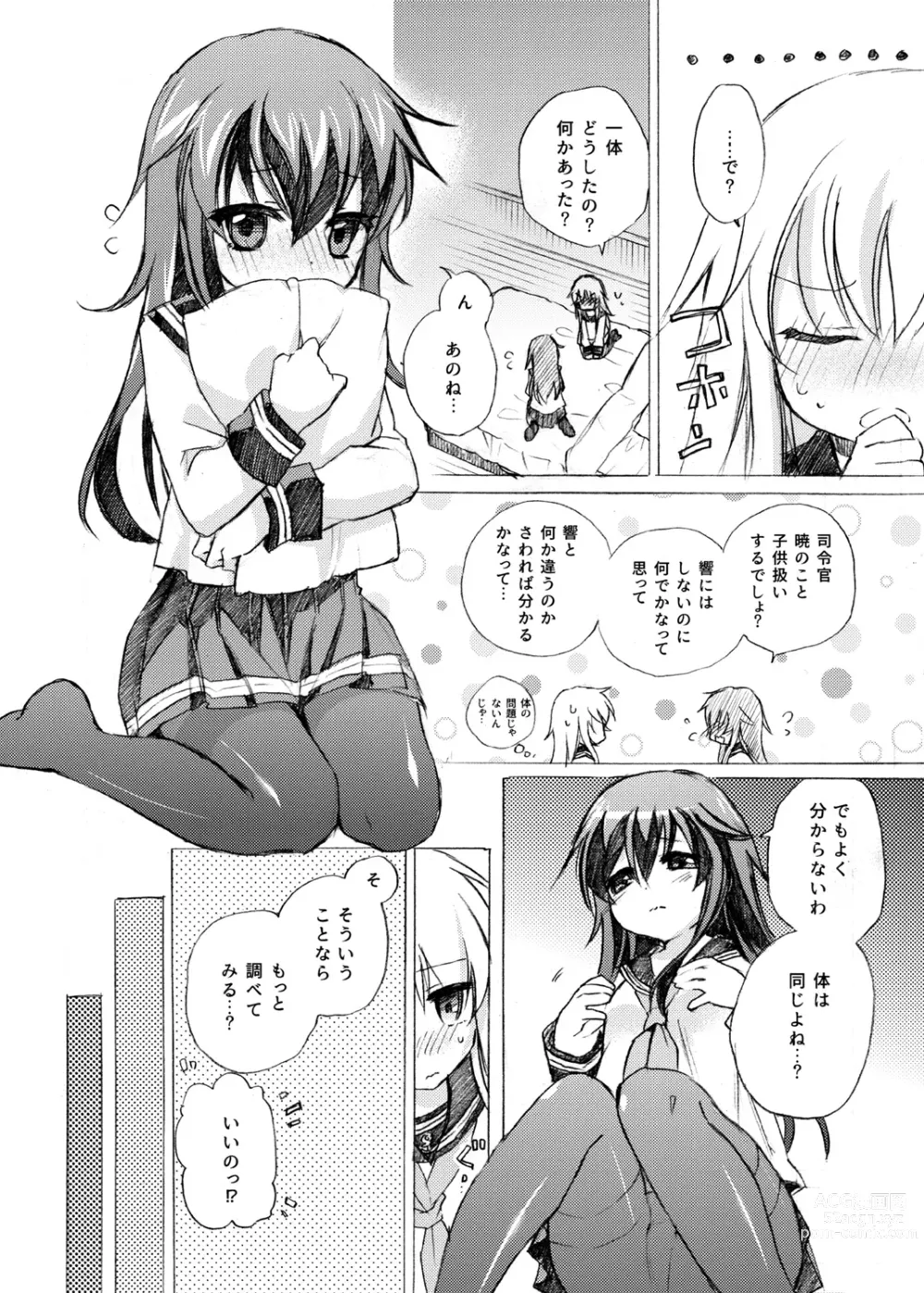 Page 58 of doujinshi Akatsuki Hibiki Collection