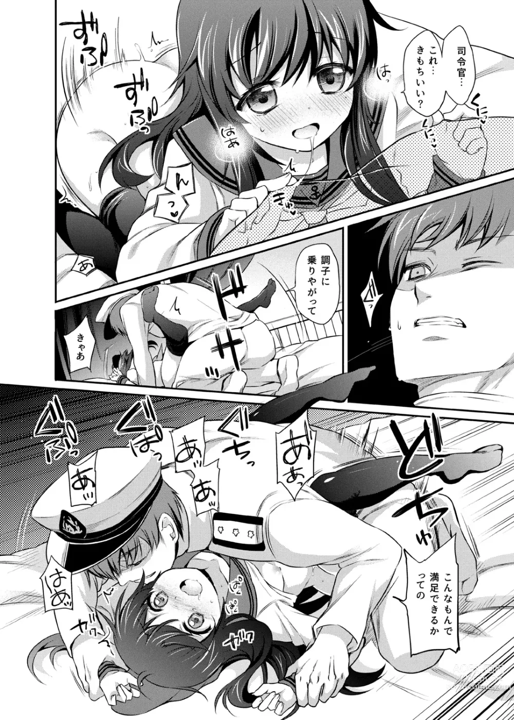 Page 82 of doujinshi Akatsuki Hibiki Collection