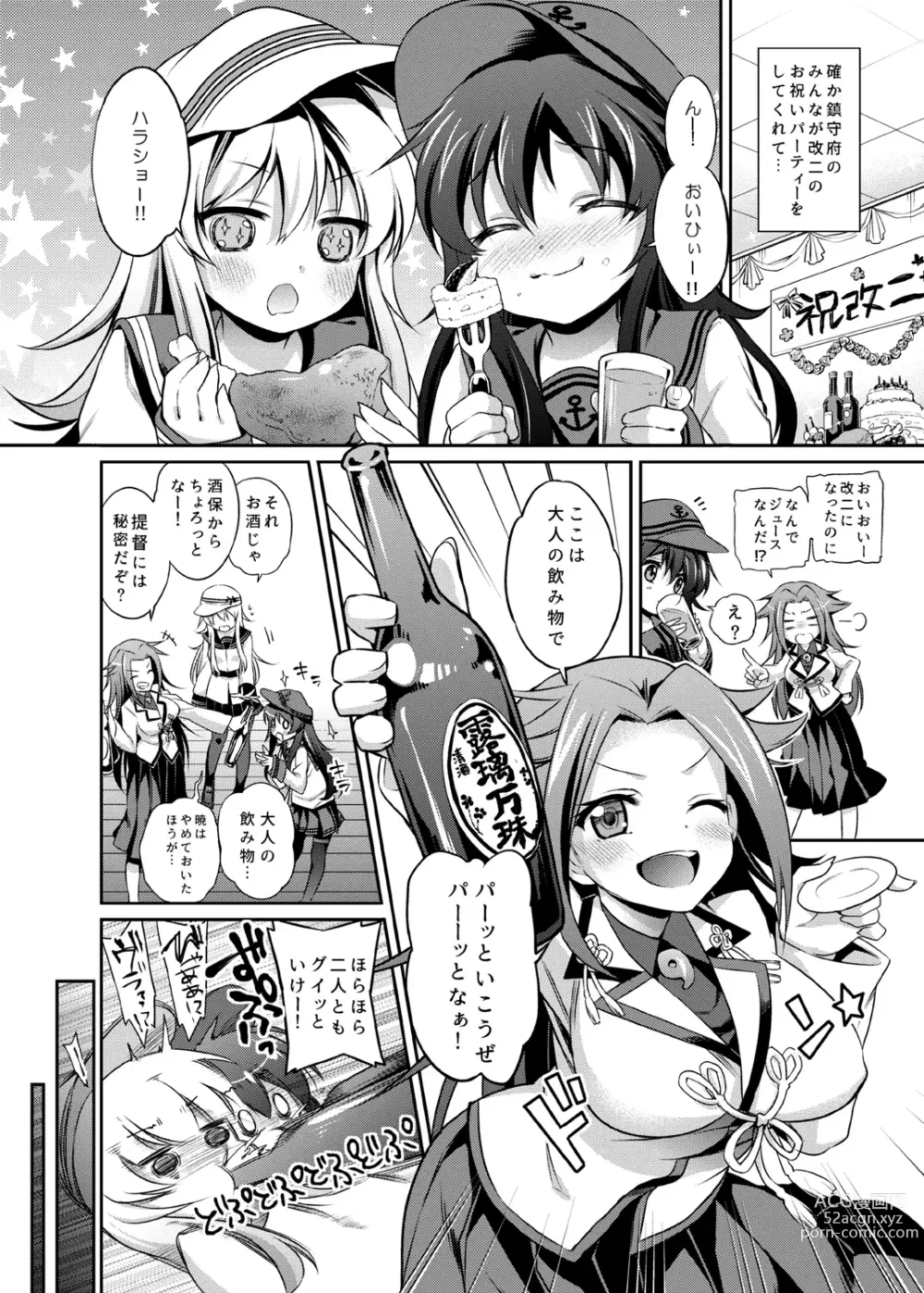 Page 92 of doujinshi Akatsuki Hibiki Collection