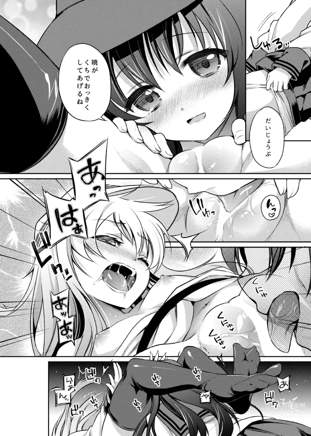 Page 96 of doujinshi Akatsuki Hibiki Collection