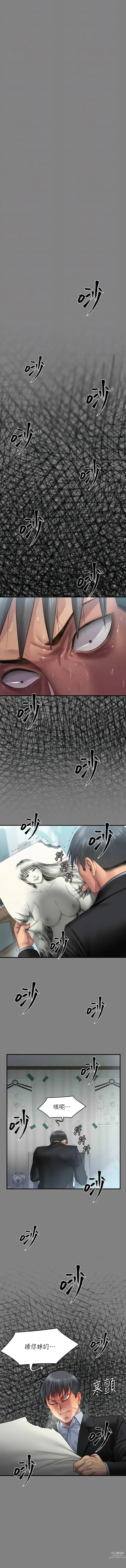 Page 72 of manga 傀儡 Queen Bee 301-308