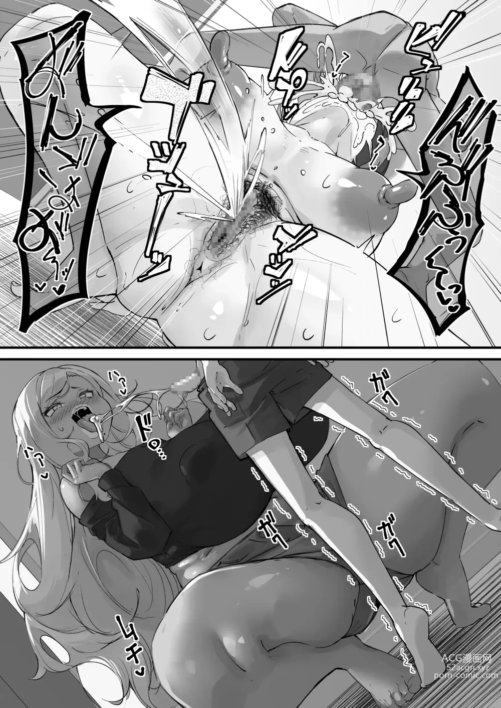 Page 10 of doujinshi 네토라레 엄마 - 엄마가 그 녀석의 육변기가 된 날3