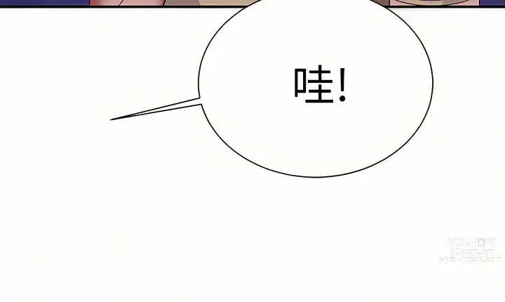 Page 461 of manga 誰說理組沒正妹？ 51-121