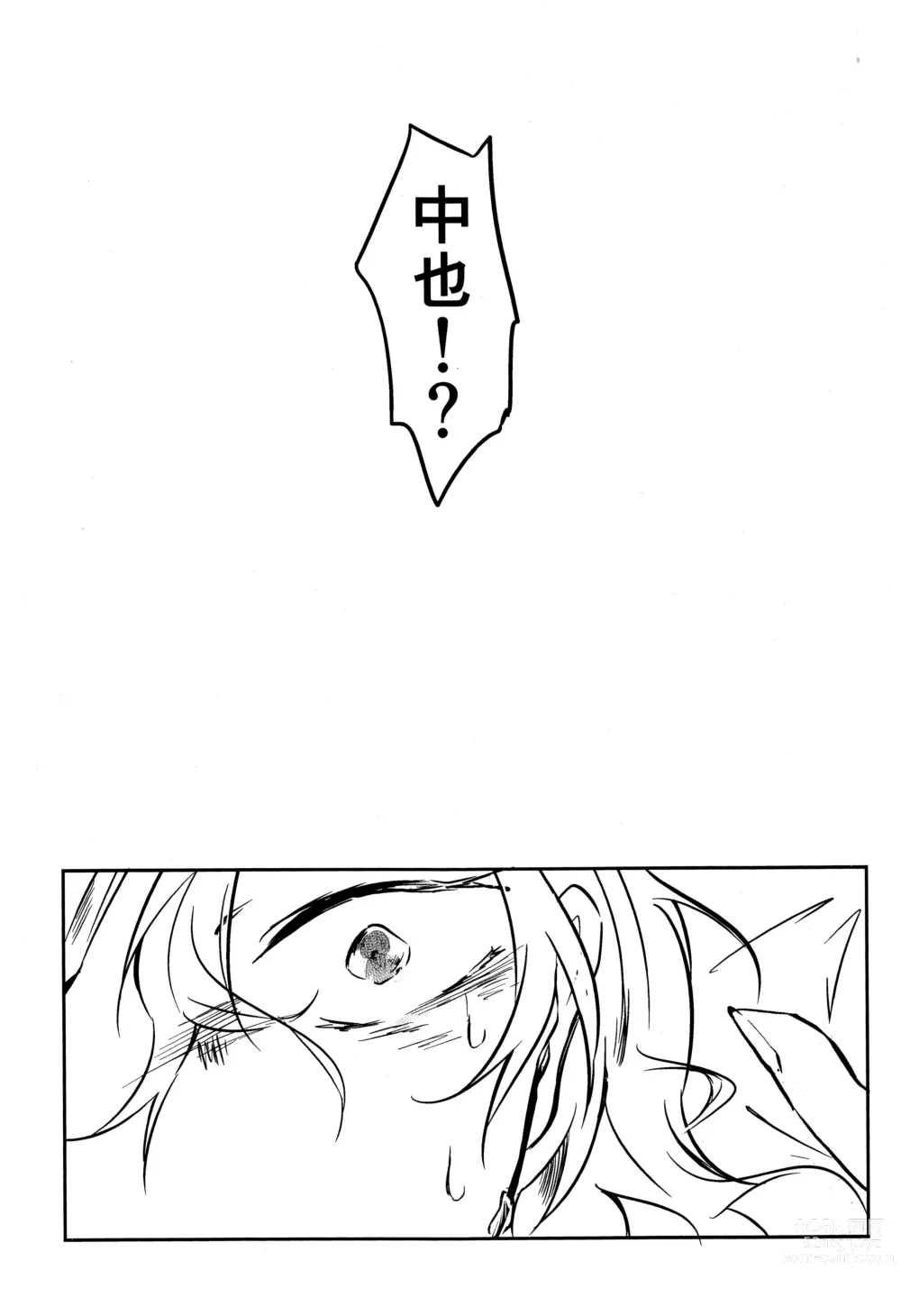 Page 4 of doujinshi Tanoshii hanashi