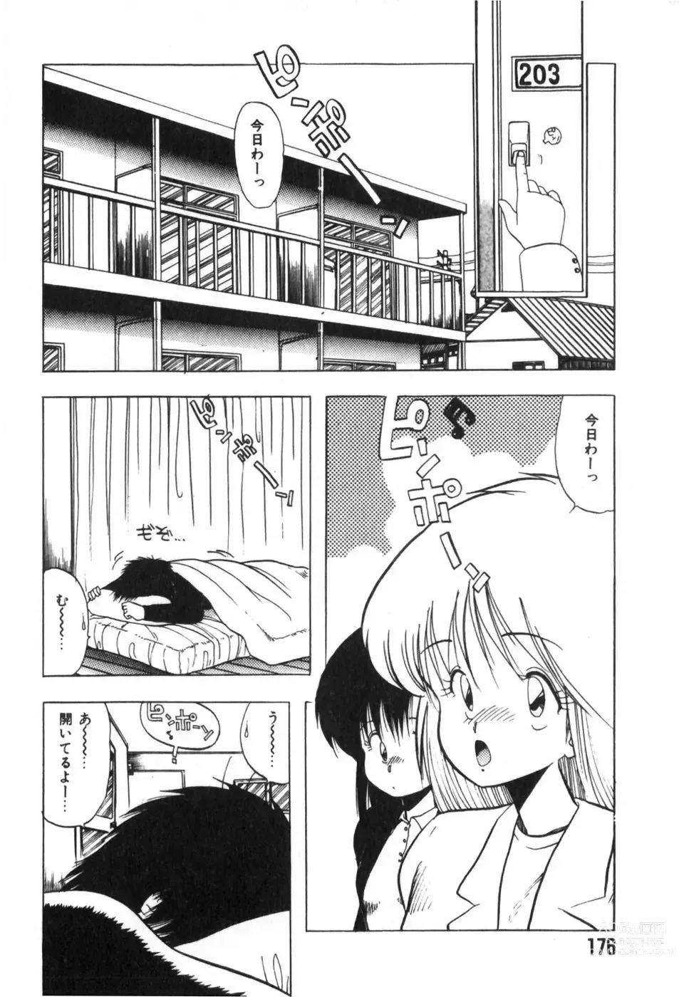 Page 180 of manga Funi Funi Hanjuku Musume