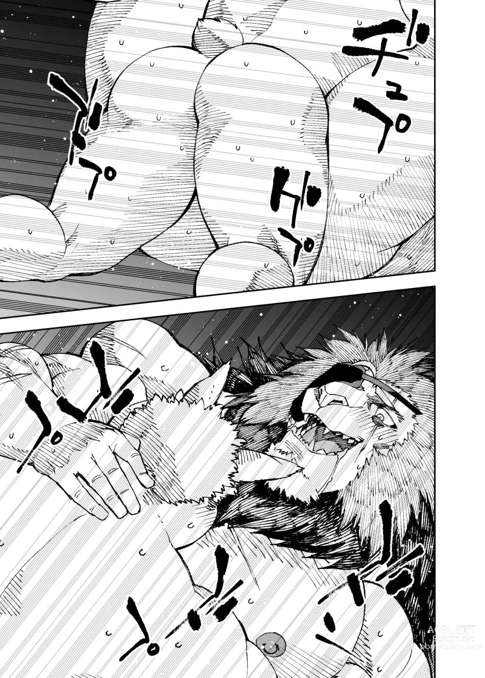 Page 295 of doujinshi Manga 02 - Partes 1 a 12