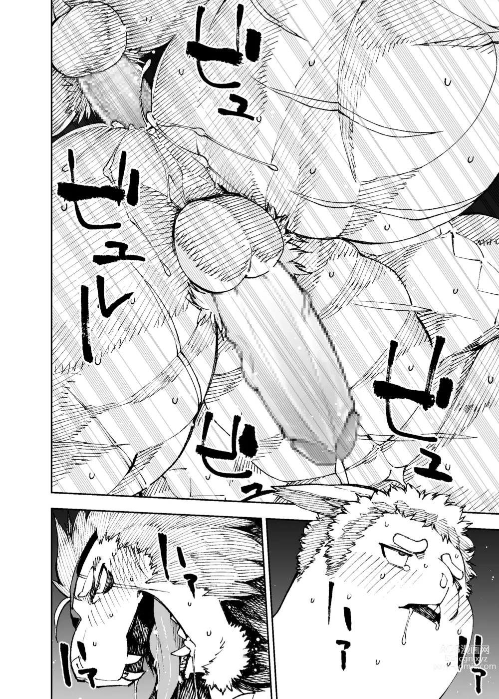 Page 298 of doujinshi Manga 02 - Partes 1 a 12