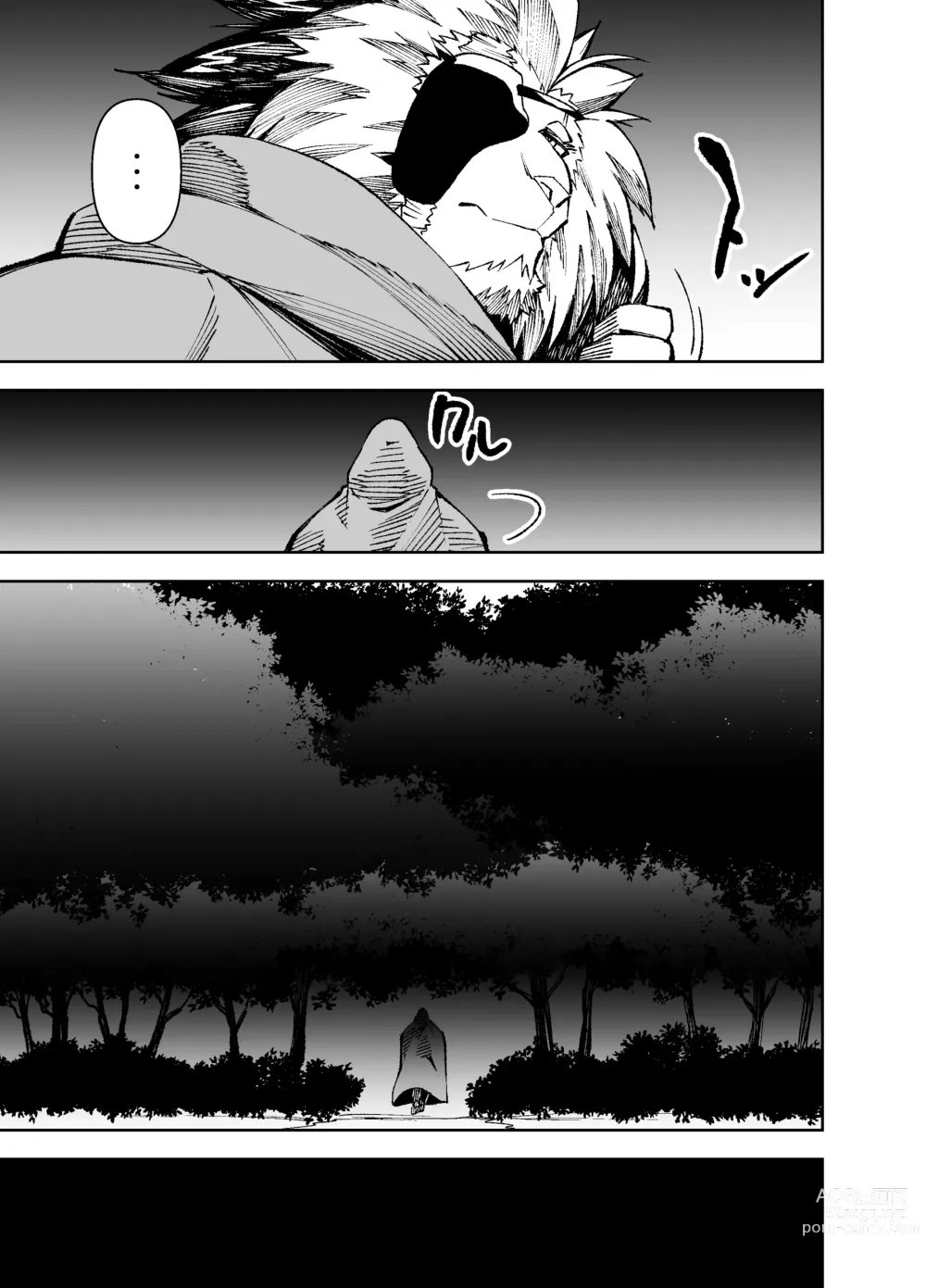 Page 32 of doujinshi Manga 02 - Partes 1 a 12