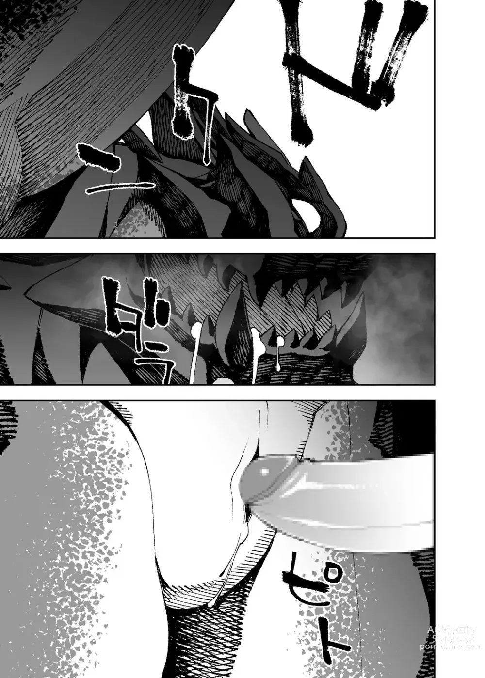 Page 373 of doujinshi Manga 02 - Partes 1 a 12