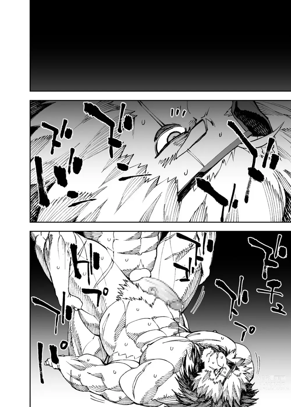 Page 406 of doujinshi Manga 02 - Partes 1 a 12