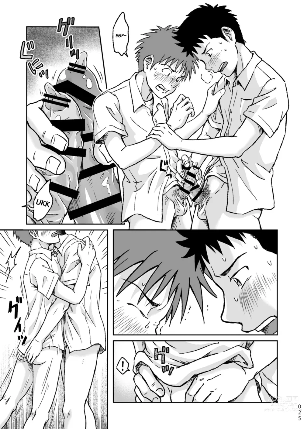 Page 25 of doujinshi Condom o Kai ni Iku.