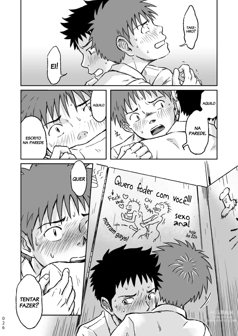 Page 26 of doujinshi Condom o Kai ni Iku.