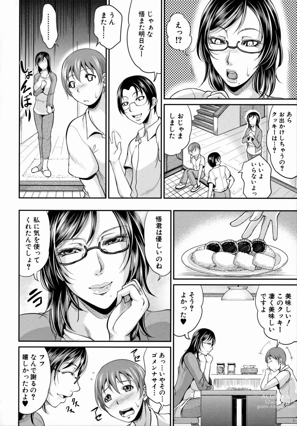 Page 136 of manga Uruwashi no Wife