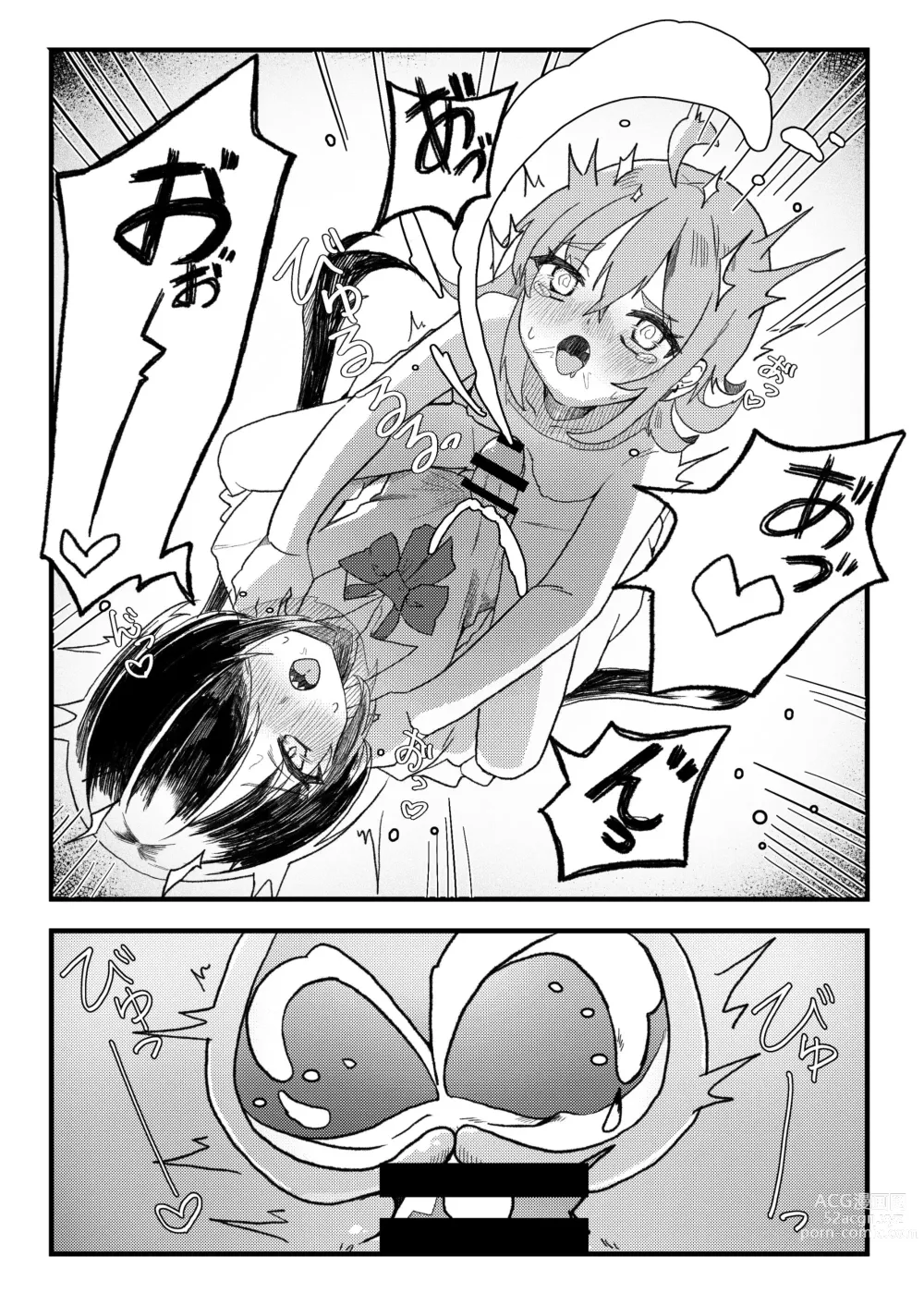 Page 25 of doujinshi Konishi to Onishi