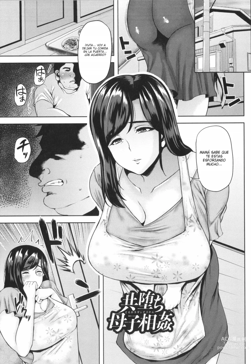 Page 1 of manga Shared Fall: Mother-Son Incest