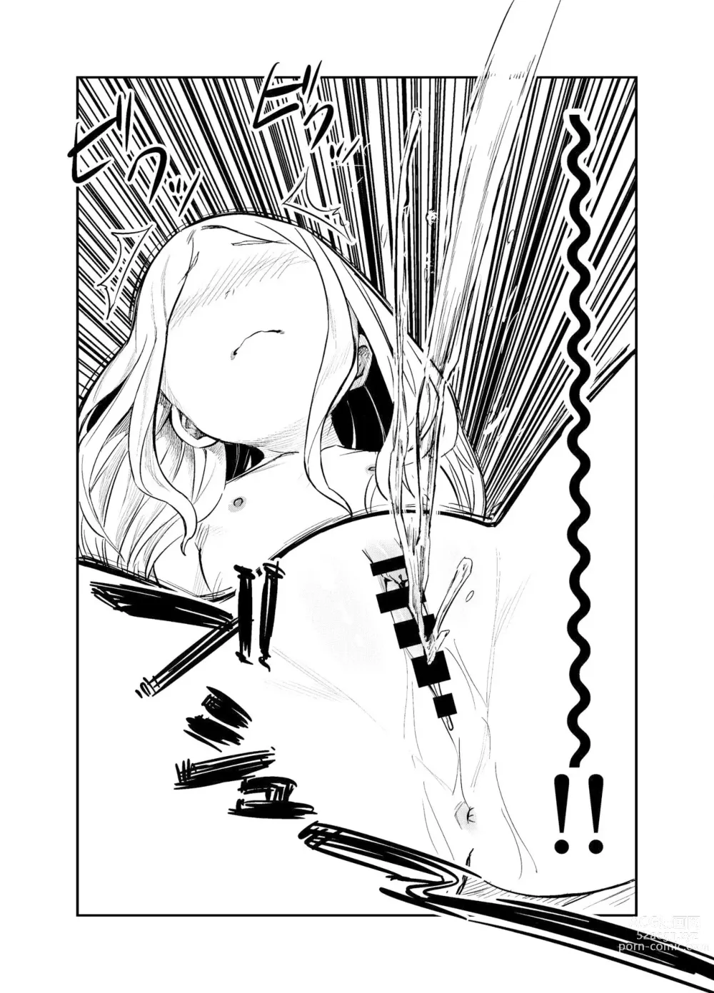 Page 36 of doujinshi Colegial lésbica pervertida provoca a succubus loli