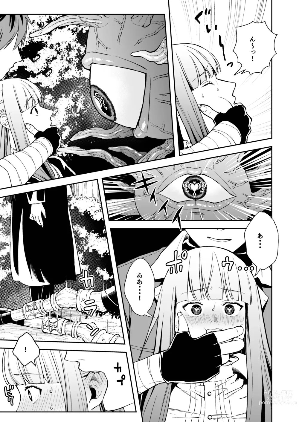 Page 9 of doujinshi Ippan Saiin Mahou Otsuyu Dark - General aphrodisiac magic Otsuyu dark