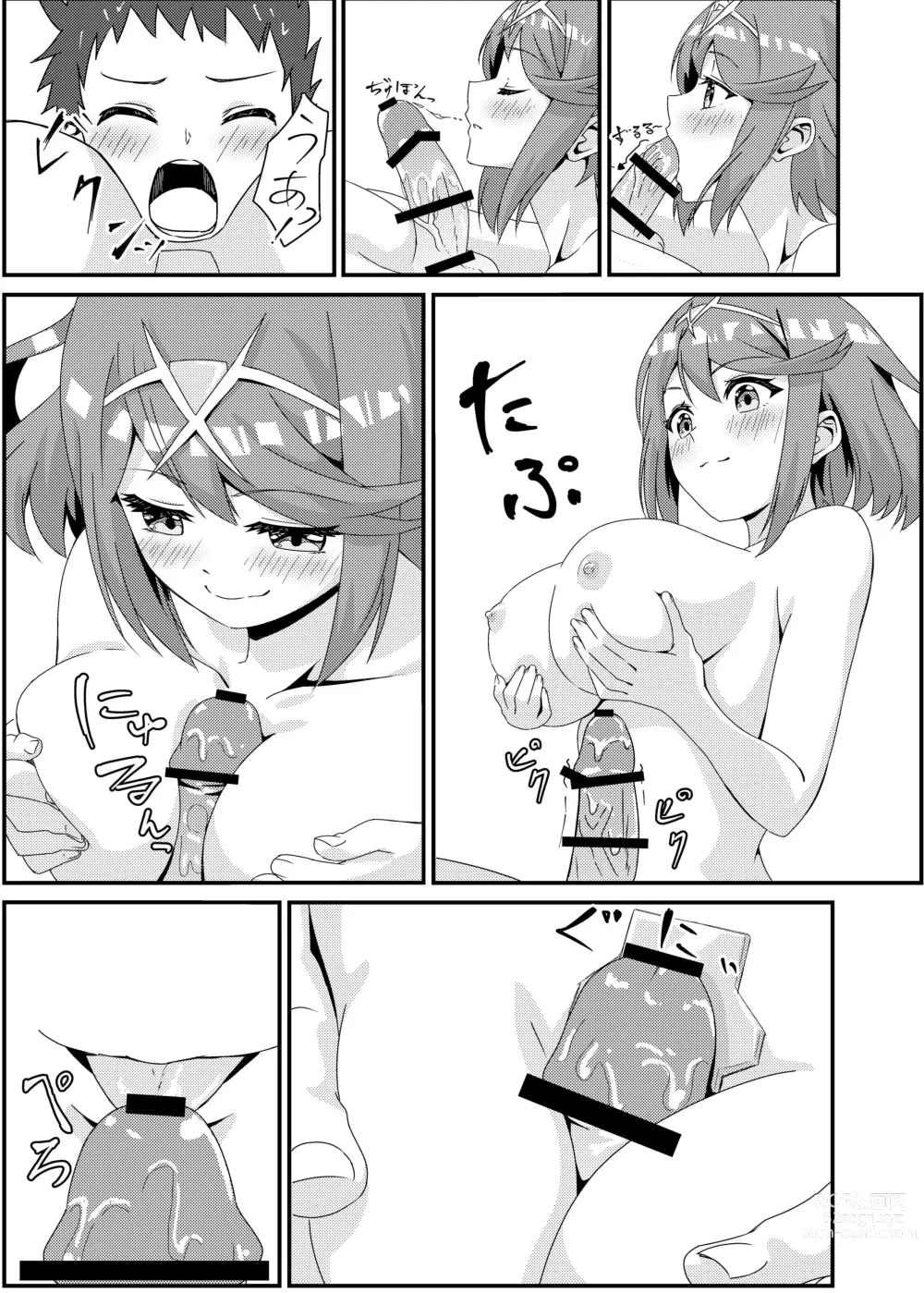 Page 15 of doujinshi Nyan Nyan Nia-chan 2