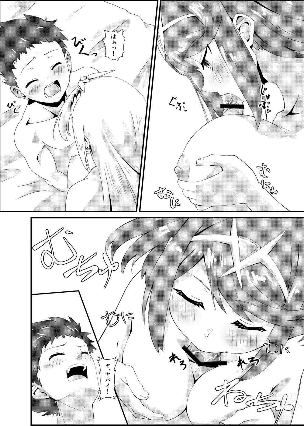 Page 16 of doujinshi Nyan Nyan Nia-chan 2