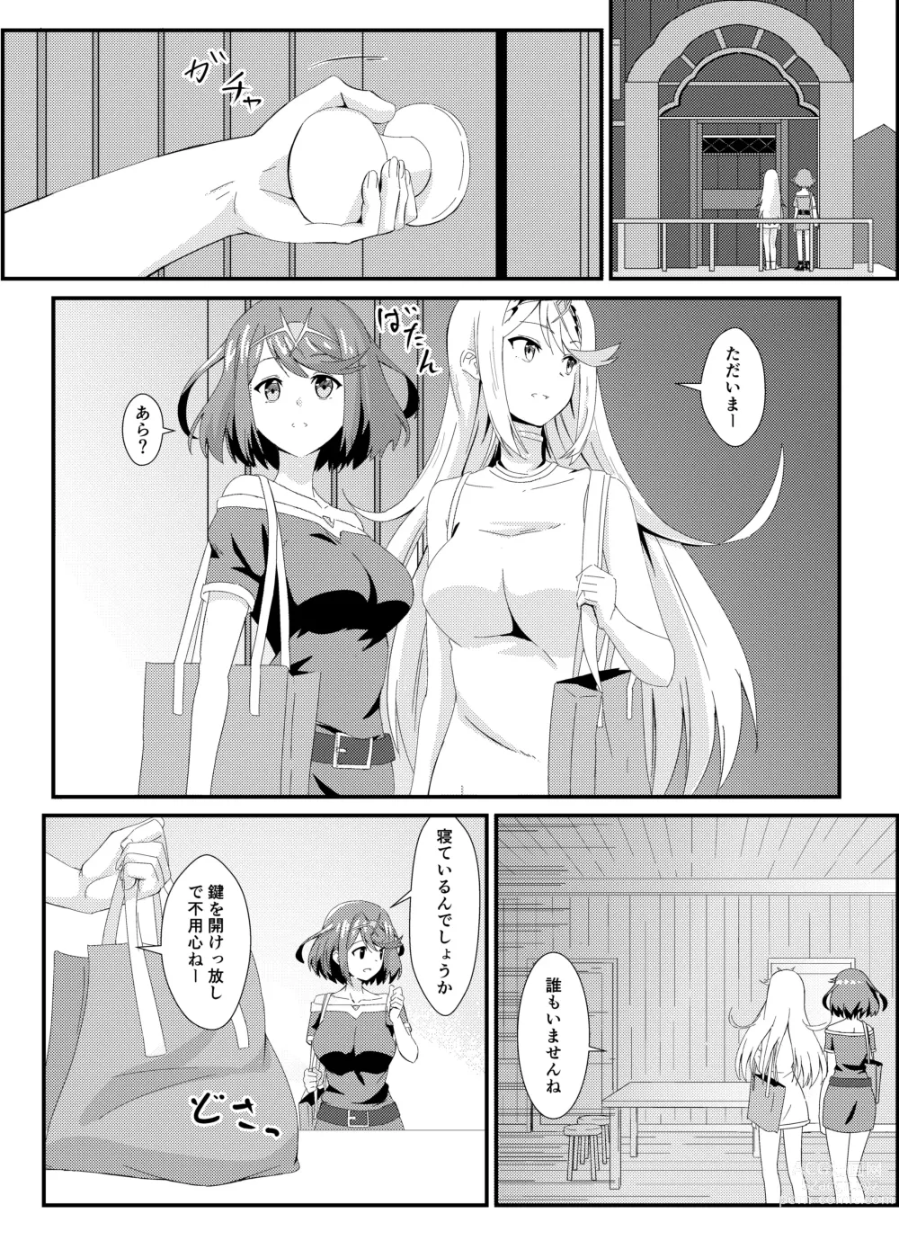 Page 4 of doujinshi Nyan Nyan Nia-chan 2