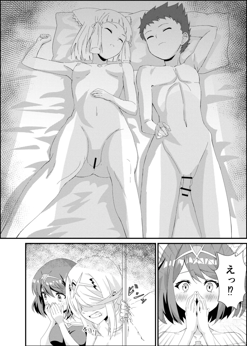 Page 6 of doujinshi Nyan Nyan Nia-chan 2