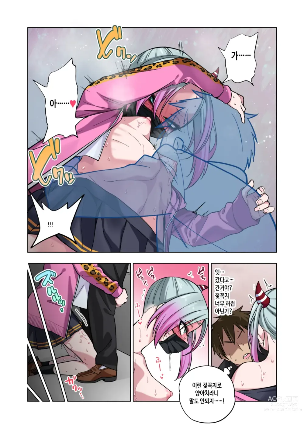 Page 14 of doujinshi 츤츤 양아치짱은 허접 젖꼭지를 만져주면 뭐든지 하게 해준다