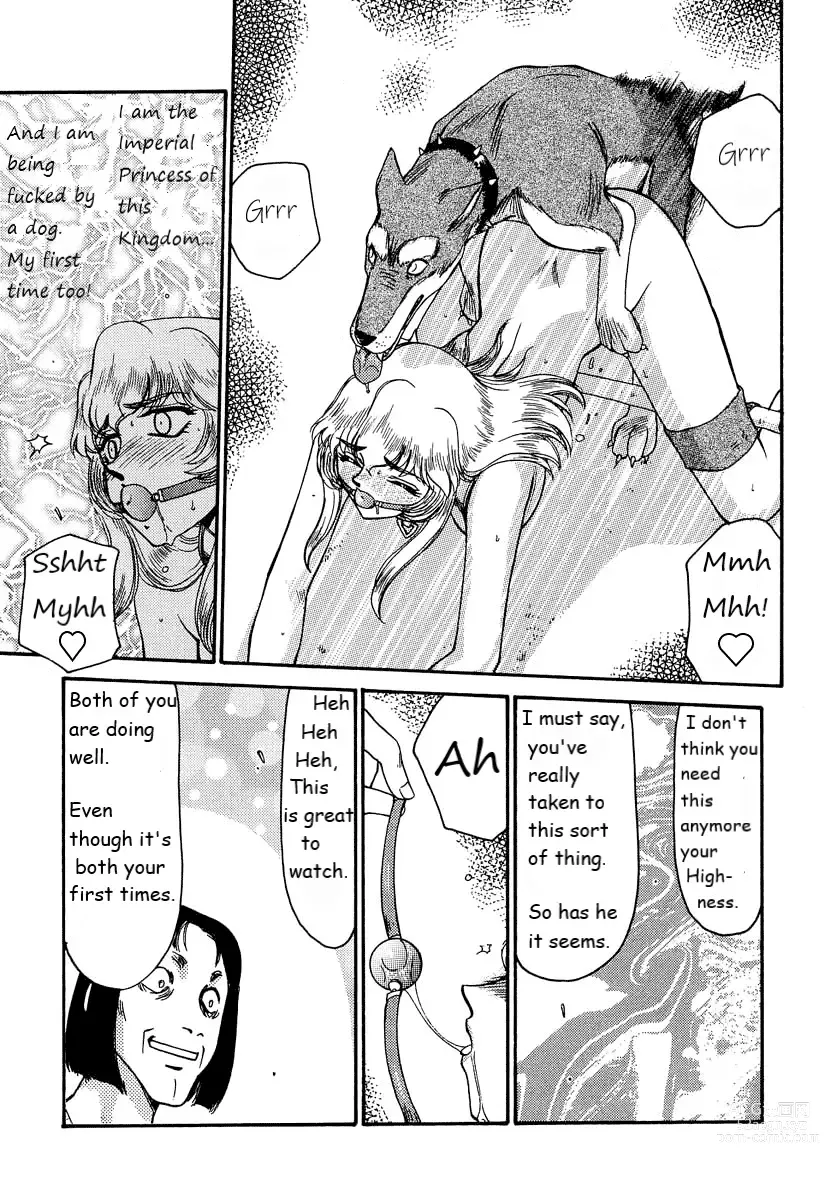 Page 24 of doujinshi Dragonblood Rewrite WIP