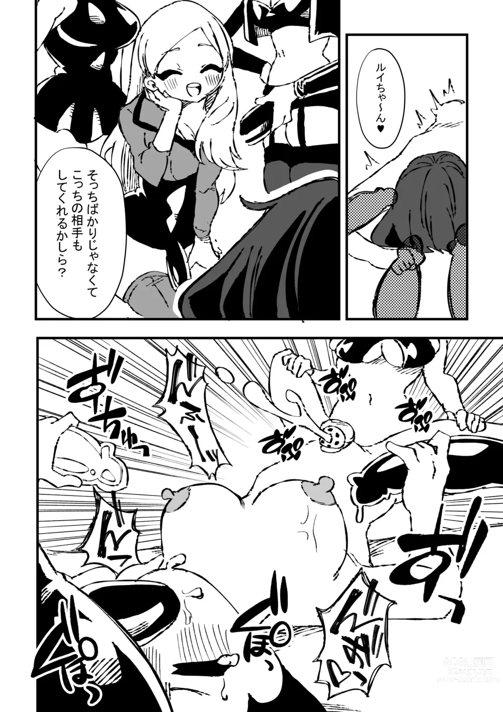 Page 28 of doujinshi Shussho Shita Moto Shuujin ni Sakaurami Choukyou Sareru Hanashi Kouhen