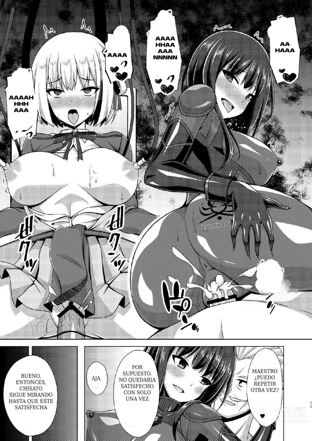 Page 12 of doujinshi Las Flores Caen Enla Lujuria