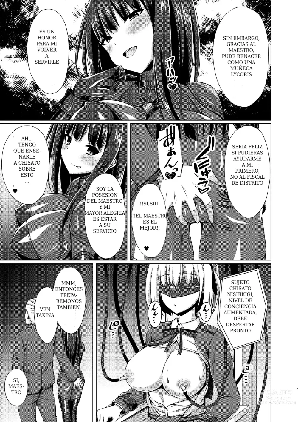 Page 6 of doujinshi Las Flores Caen Enla Lujuria