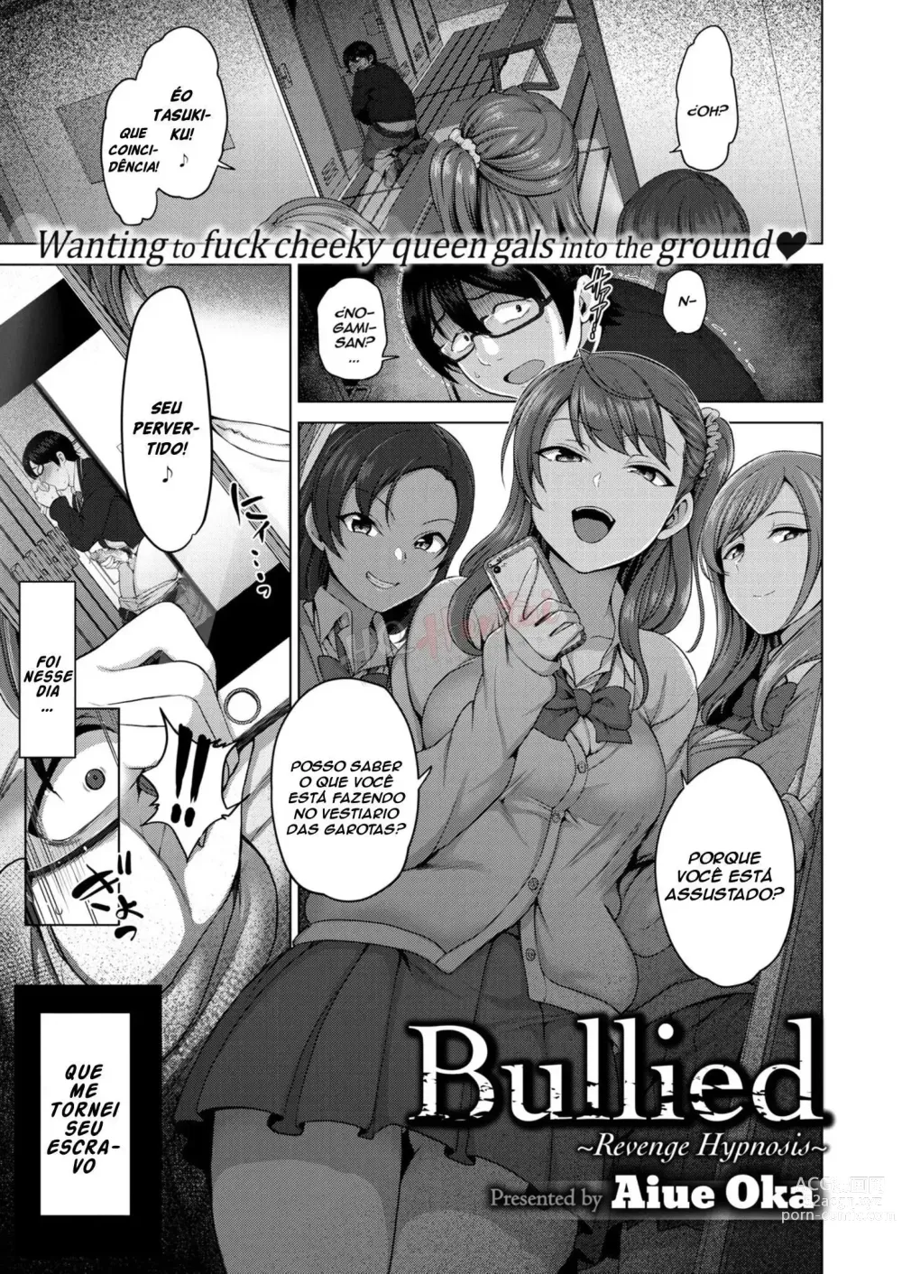 Page 3 of manga Bullied ~Revenge Hypnosis~ 1