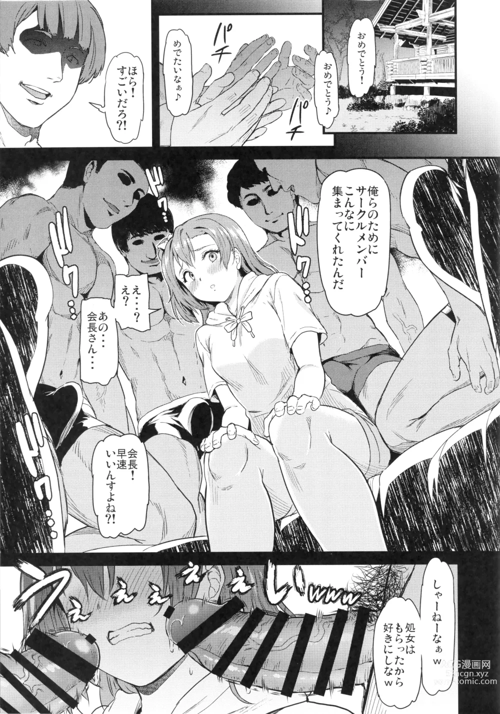 Page 24 of doujinshi Joshidaisei Kosaka Honoka no YariCir Jikenbo