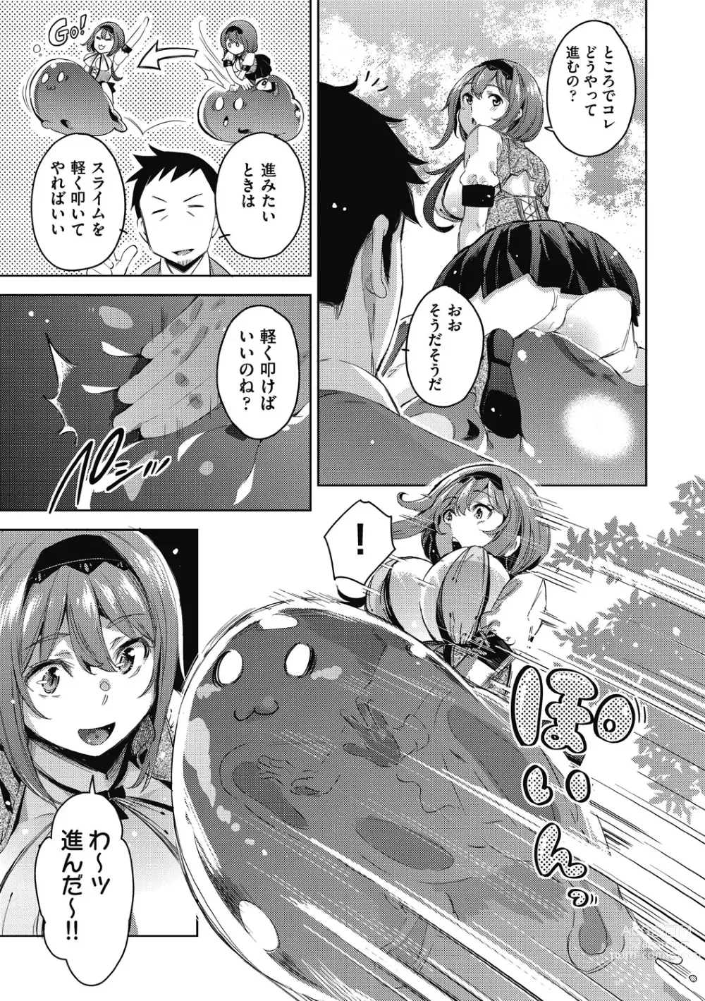 Page 152 of manga Isekai Teni shita Kodomobeya Oji-san ga Motemote Shujinkou no Torimaki Onna Zenin o Chinpo Dorei ni Site yarimashita.