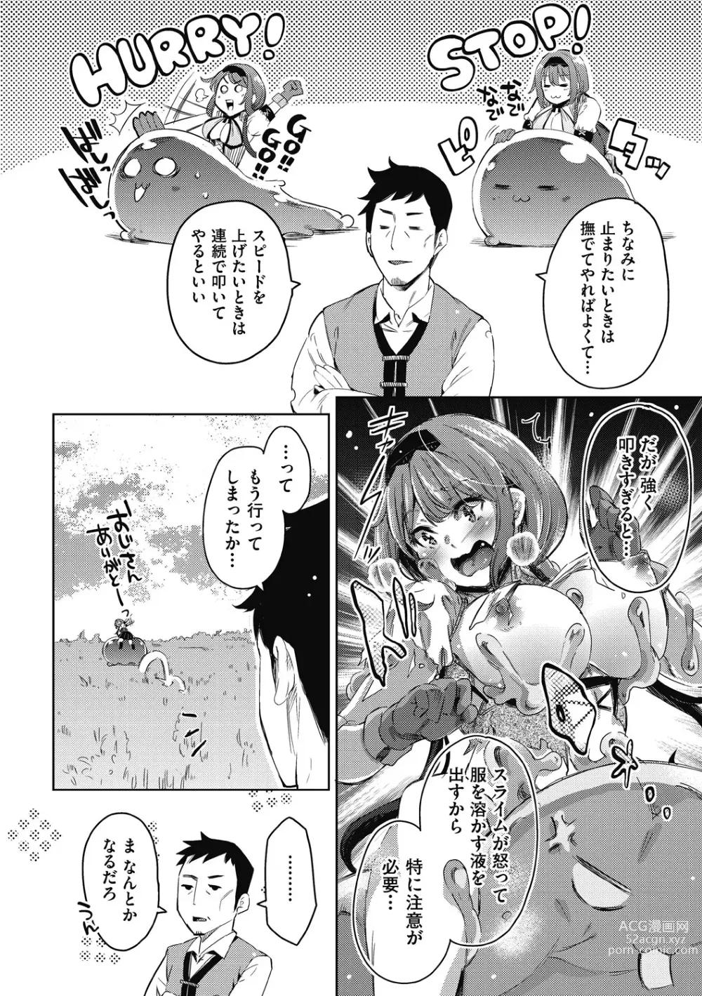 Page 153 of manga Isekai Teni shita Kodomobeya Oji-san ga Motemote Shujinkou no Torimaki Onna Zenin o Chinpo Dorei ni Site yarimashita.