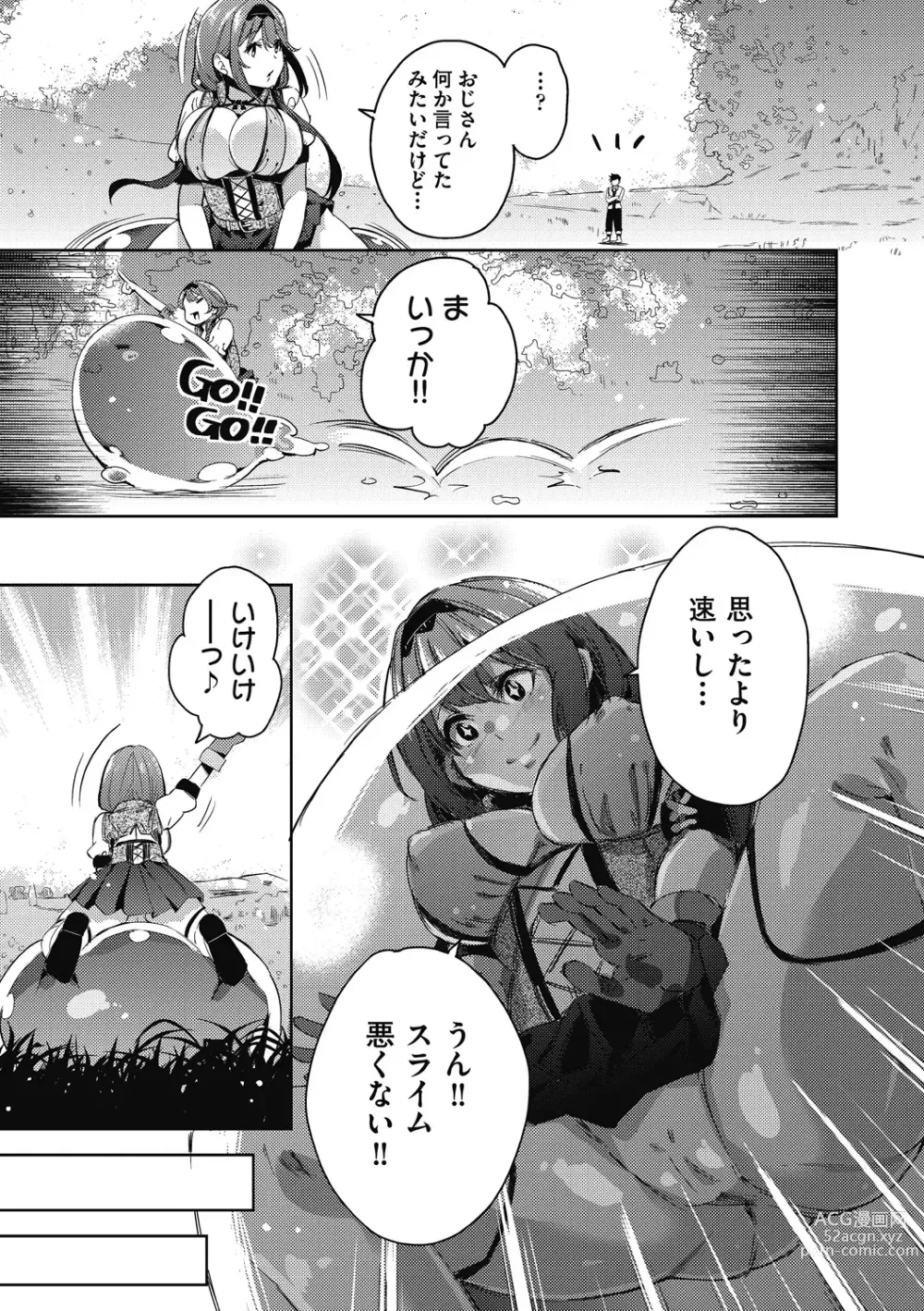 Page 154 of manga Isekai Teni shita Kodomobeya Oji-san ga Motemote Shujinkou no Torimaki Onna Zenin o Chinpo Dorei ni Site yarimashita.