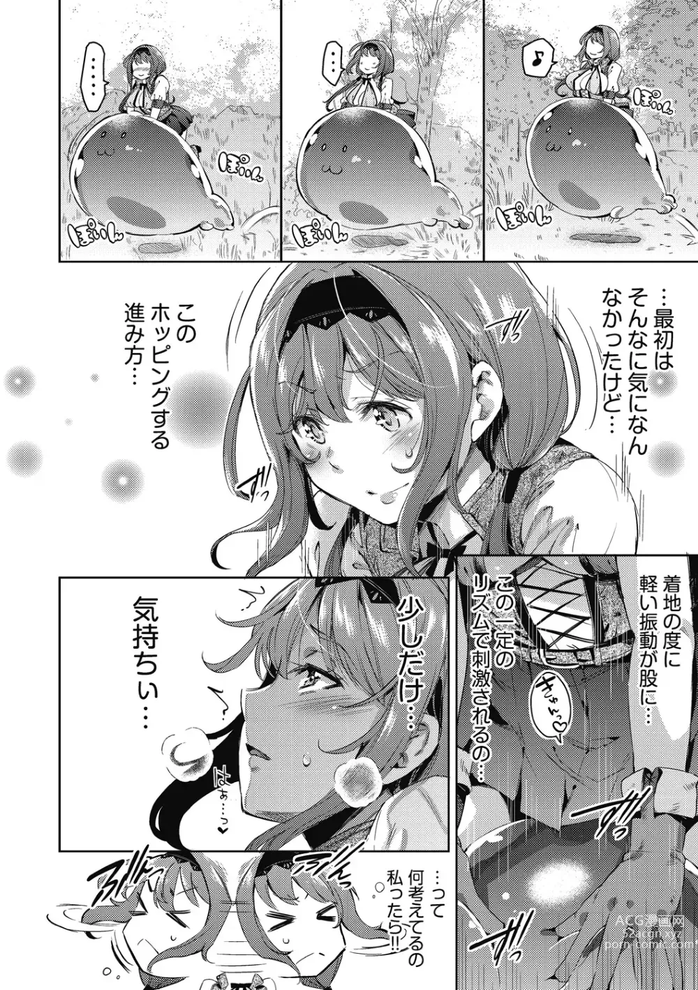 Page 155 of manga Isekai Teni shita Kodomobeya Oji-san ga Motemote Shujinkou no Torimaki Onna Zenin o Chinpo Dorei ni Site yarimashita.