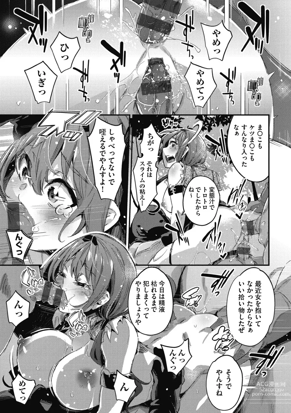 Page 162 of manga Isekai Teni shita Kodomobeya Oji-san ga Motemote Shujinkou no Torimaki Onna Zenin o Chinpo Dorei ni Site yarimashita.