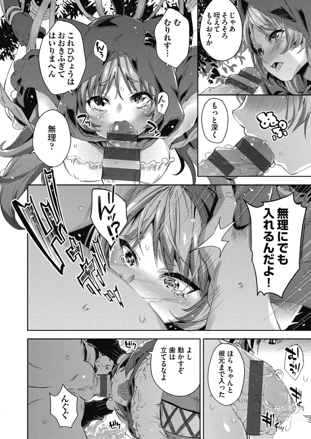 Page 43 of manga Isekai Teni shita Kodomobeya Oji-san ga Motemote Shujinkou no Torimaki Onna Zenin o Chinpo Dorei ni Site yarimashita.