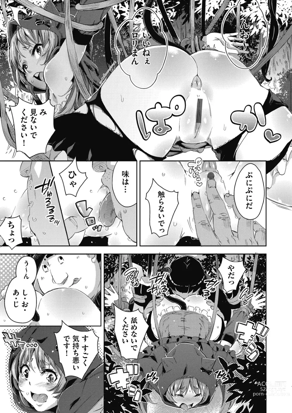 Page 46 of manga Isekai Teni shita Kodomobeya Oji-san ga Motemote Shujinkou no Torimaki Onna Zenin o Chinpo Dorei ni Site yarimashita.