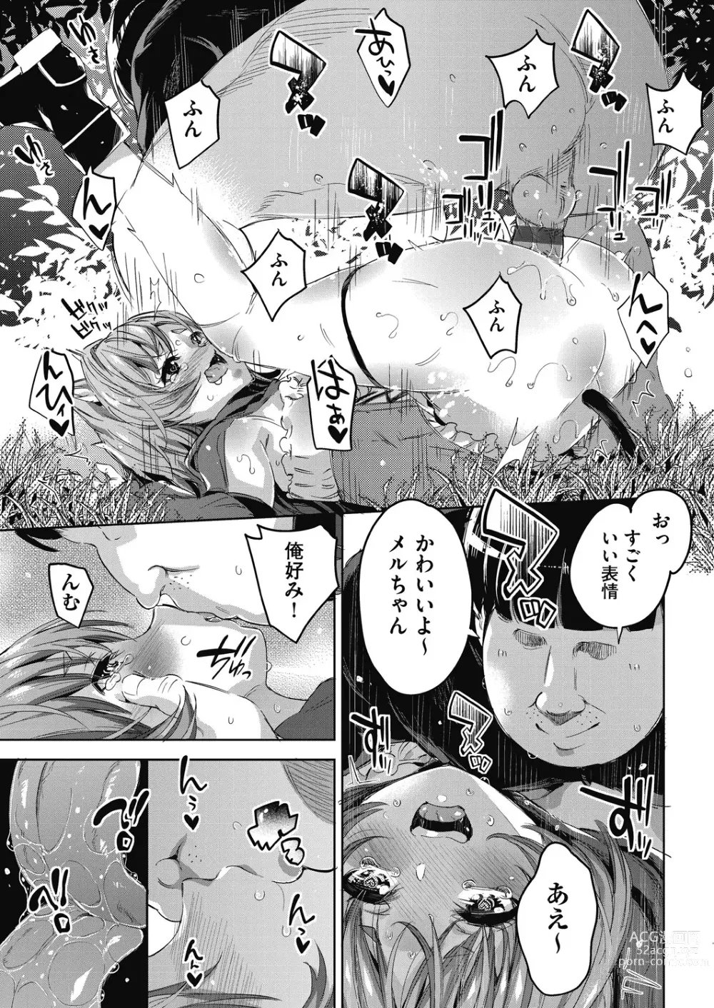 Page 56 of manga Isekai Teni shita Kodomobeya Oji-san ga Motemote Shujinkou no Torimaki Onna Zenin o Chinpo Dorei ni Site yarimashita.