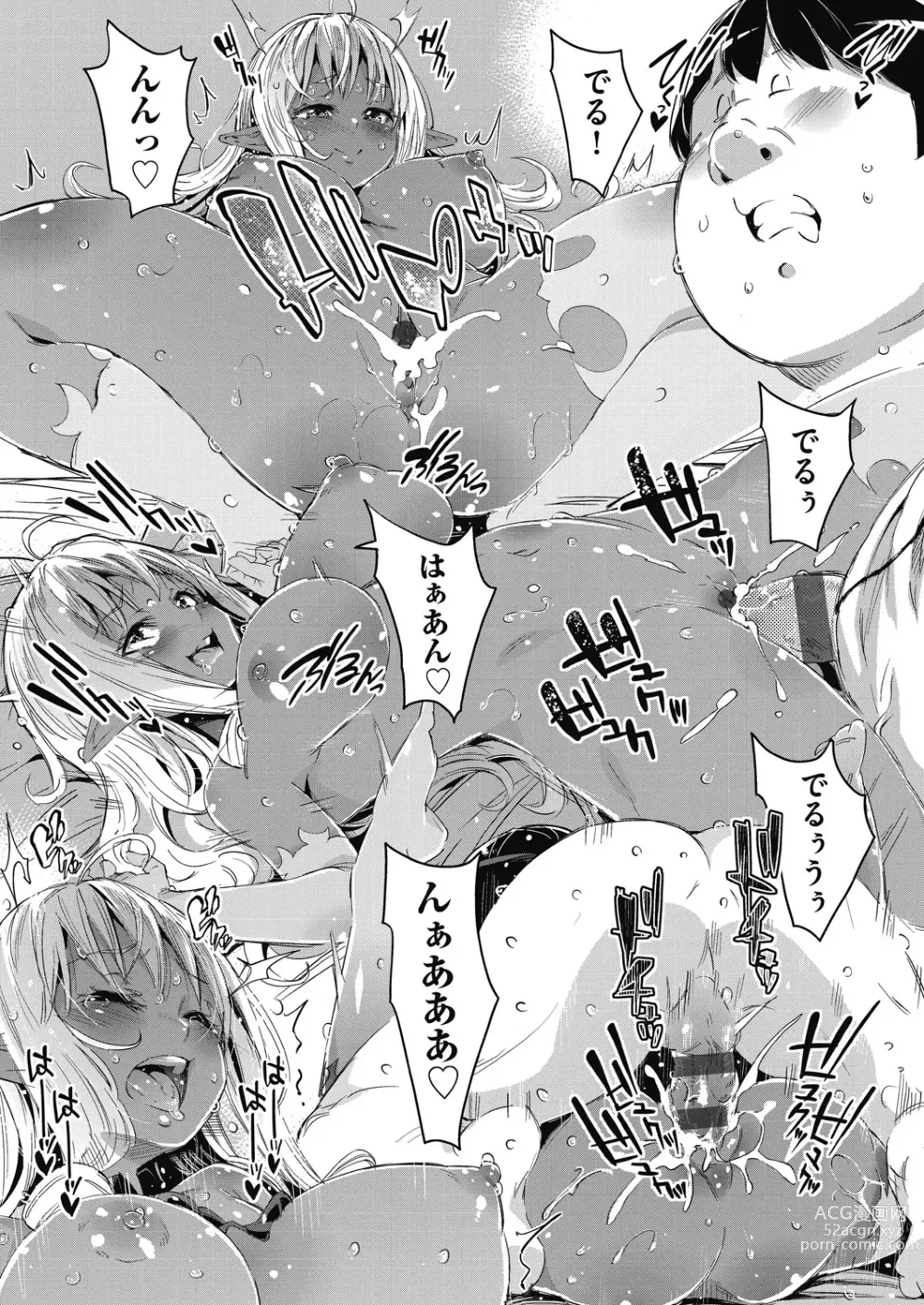 Page 93 of manga Isekai Teni shita Kodomobeya Oji-san ga Motemote Shujinkou no Torimaki Onna Zenin o Chinpo Dorei ni Site yarimashita.