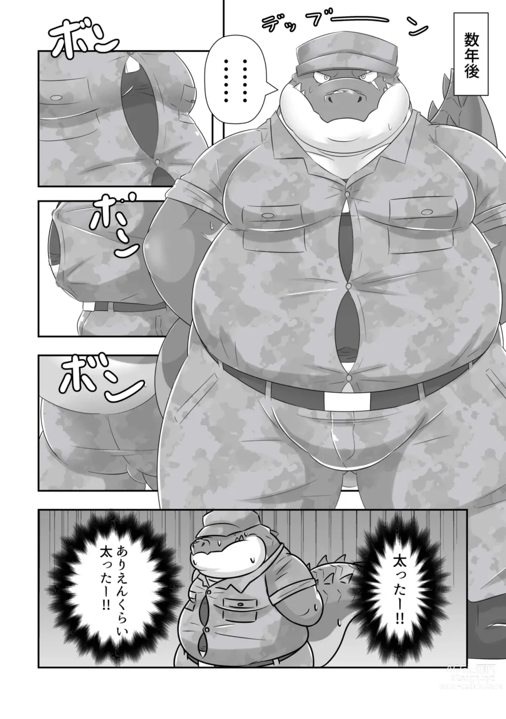 Page 3 of doujinshi Maaru Kaite Marukkaite Chon