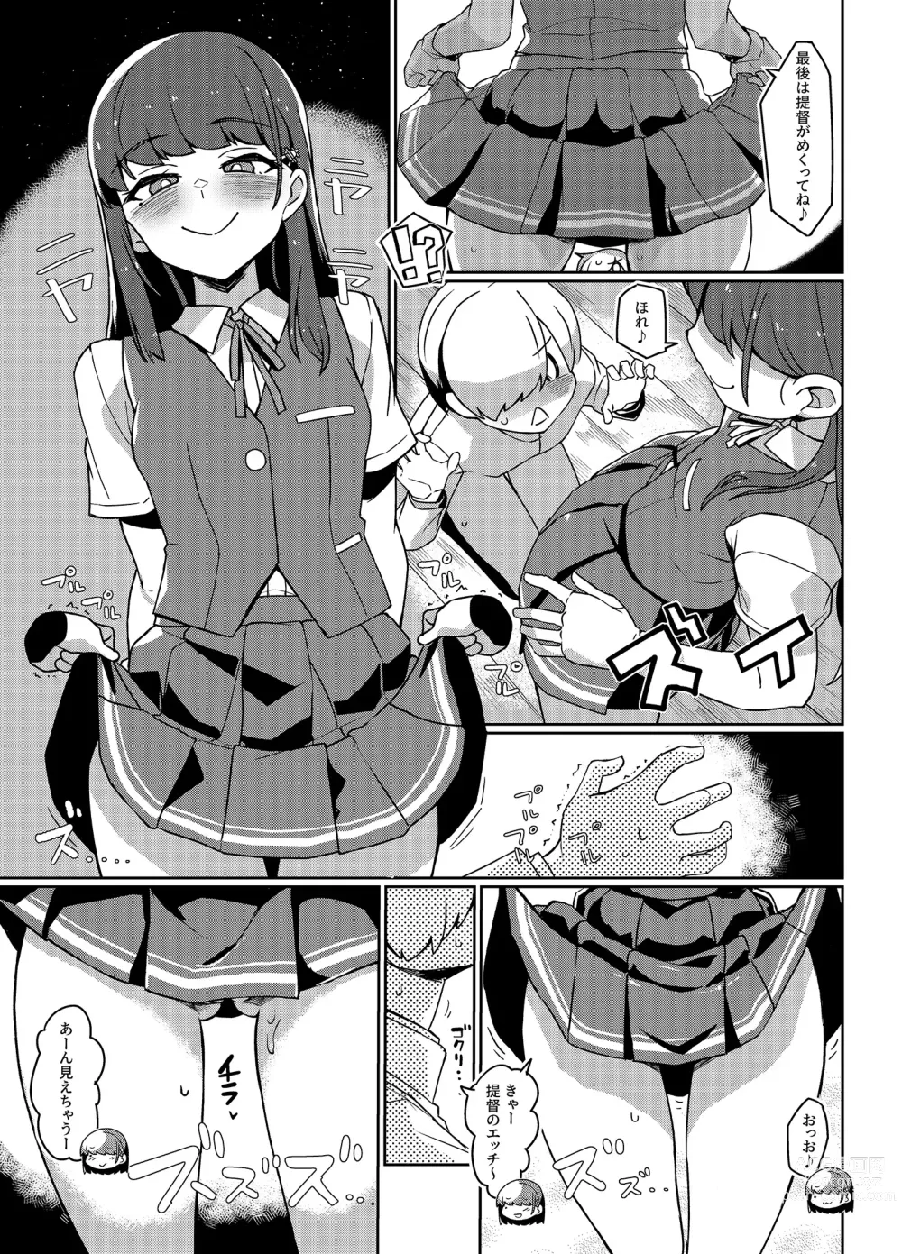 Page 10 of doujinshi Hayashio-san to Asobitai