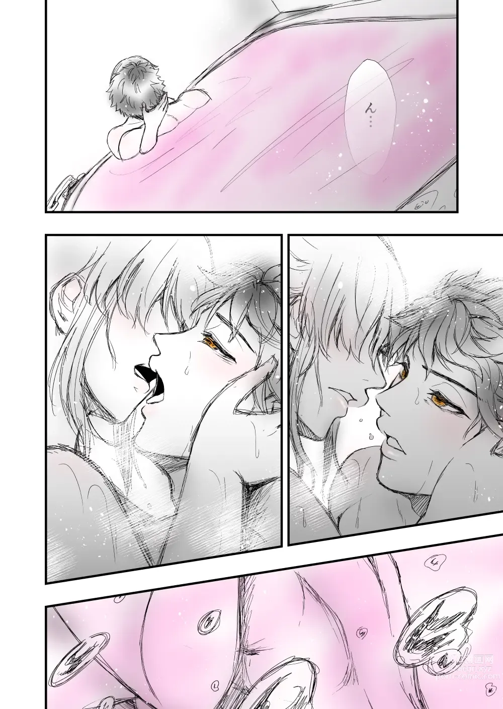 Page 14 of doujinshi 3