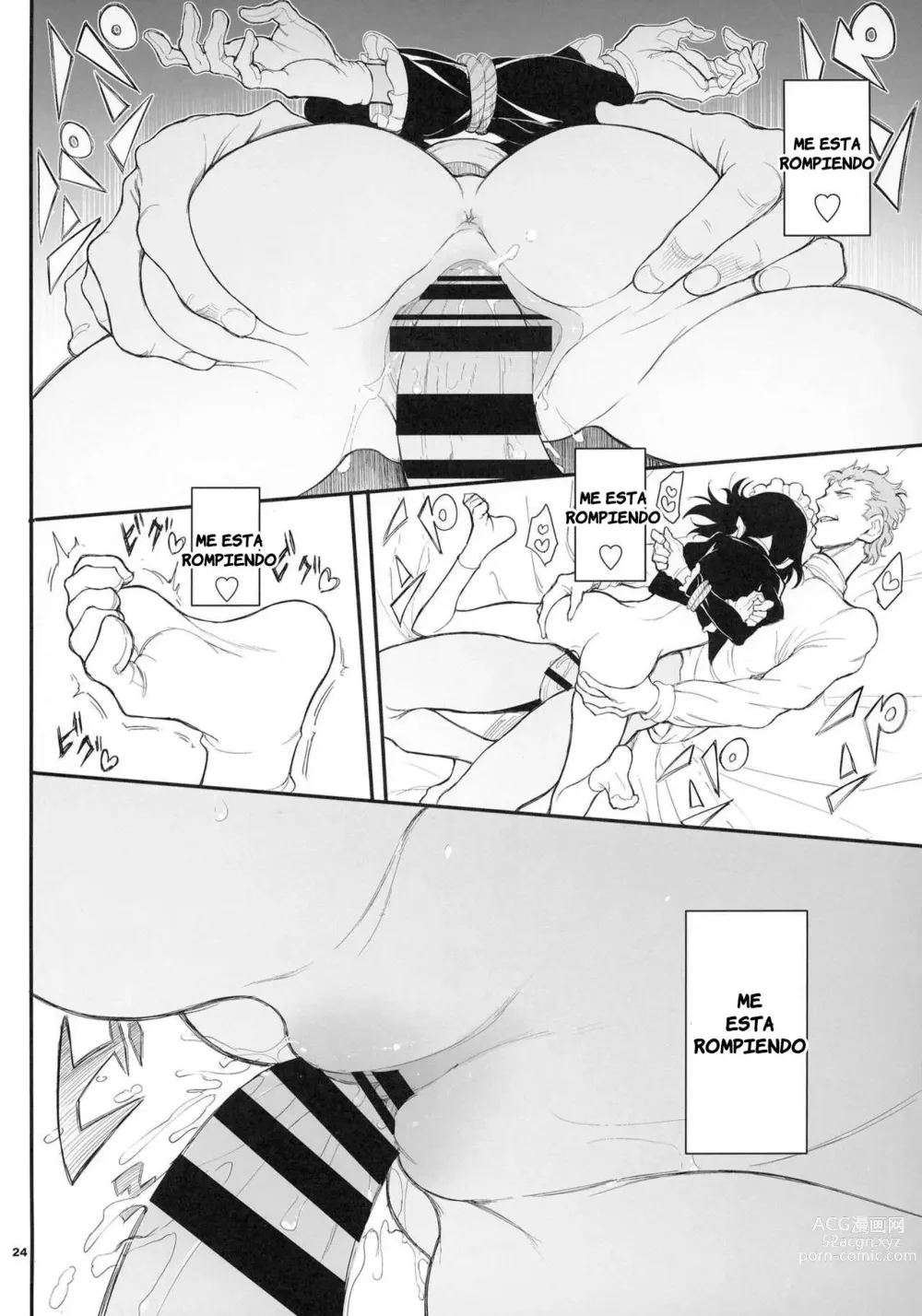 Page 23 of doujinshi Educando a la sirvienta 2